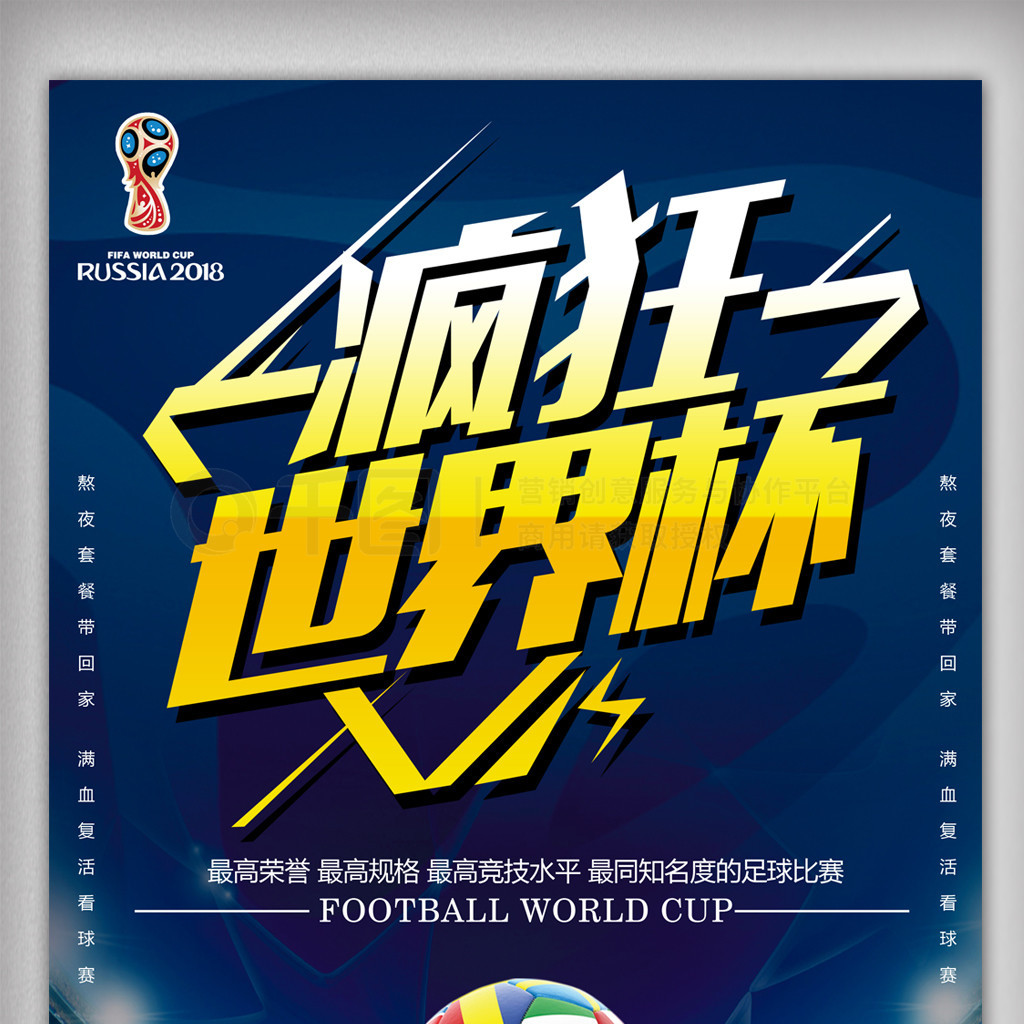 了安定综上