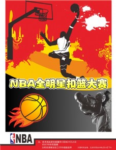 球领域具有